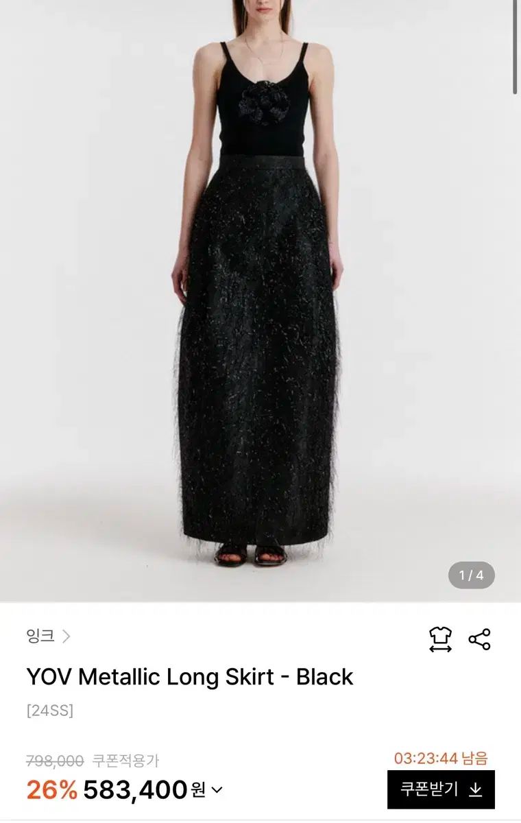 インク eenk YOV メタリック ブラック ロング スカート