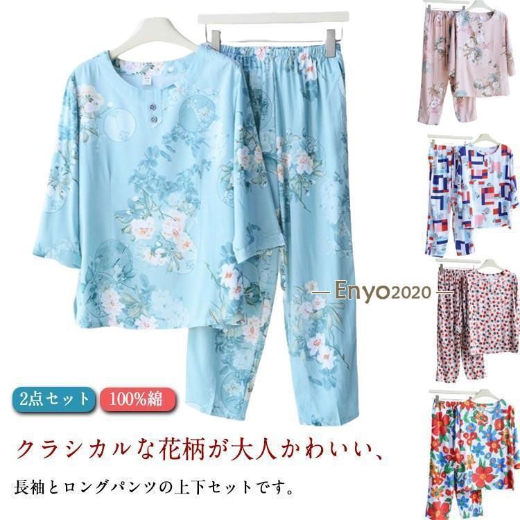 春 丸首 レディース 服 七分袖 長袖 100%綿 トップス ルームウェア