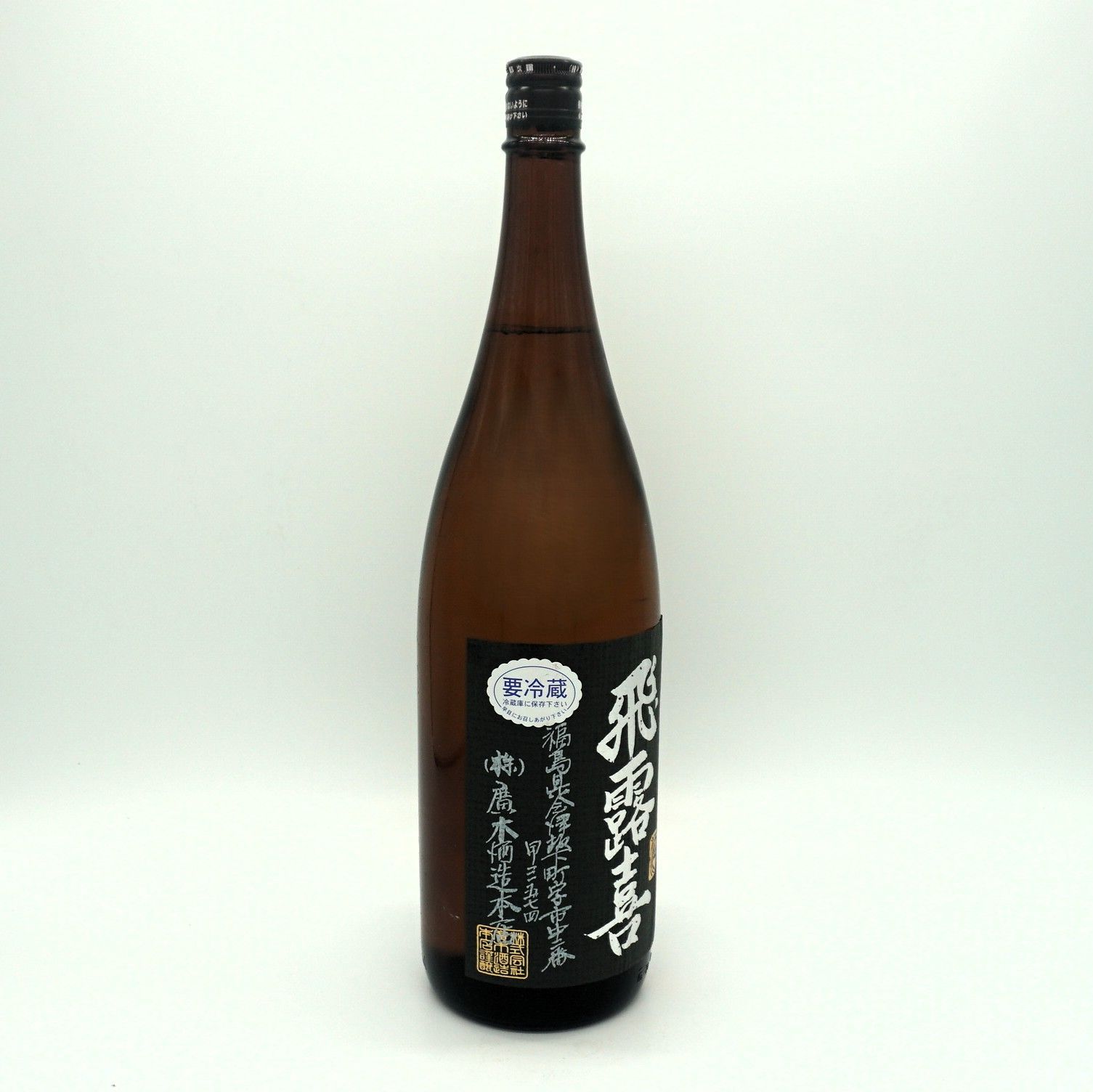 ★クール配送★廣木酒造 限定酒 一升瓶★飛露喜 大吟醸 専用箱付 ★ 飛露喜 大吟醸 1.8L | 送料無料サービス有！酒専門通販