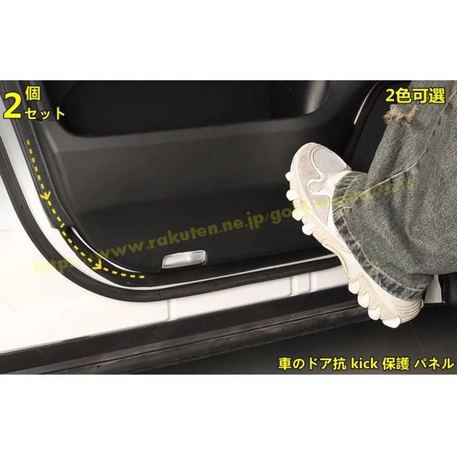 レクサス・LM500h 用 車のドア抗 kick 保護 パネル ガーニッシュ パーツ プロテクター キズ防止 汚れ防止 保護 2P  2色可選