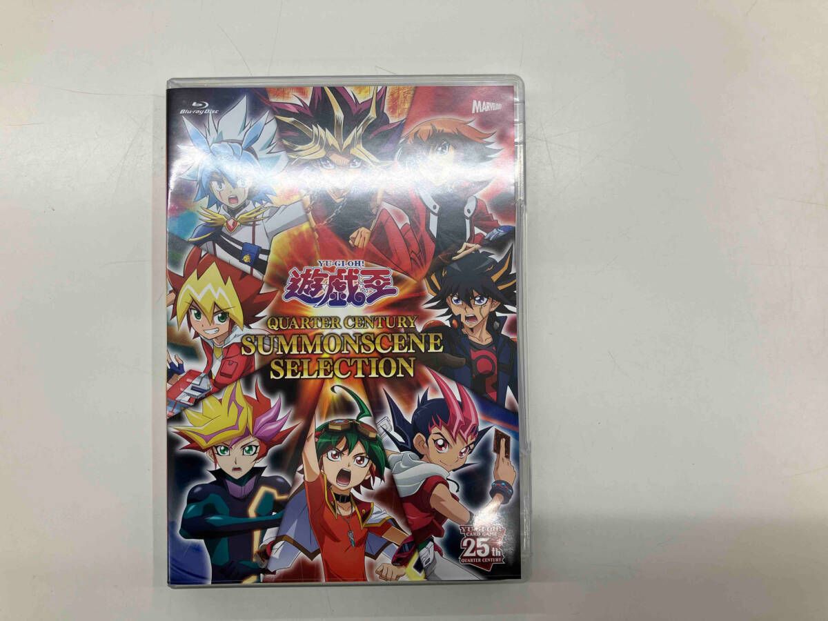 遊☆戯☆王 QUARTER CENTURY SUMMONSCENE SELECTION(通常版)(Blu-ray