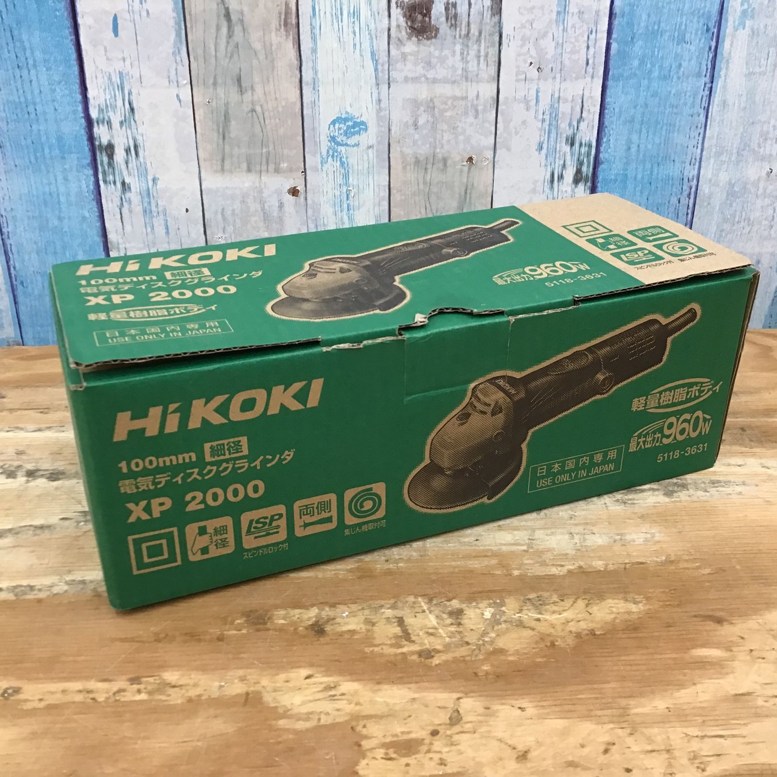 ▽HIKOKI/ハイコーキ 100mm電気ディスクグラインダー XP2000 【柏店