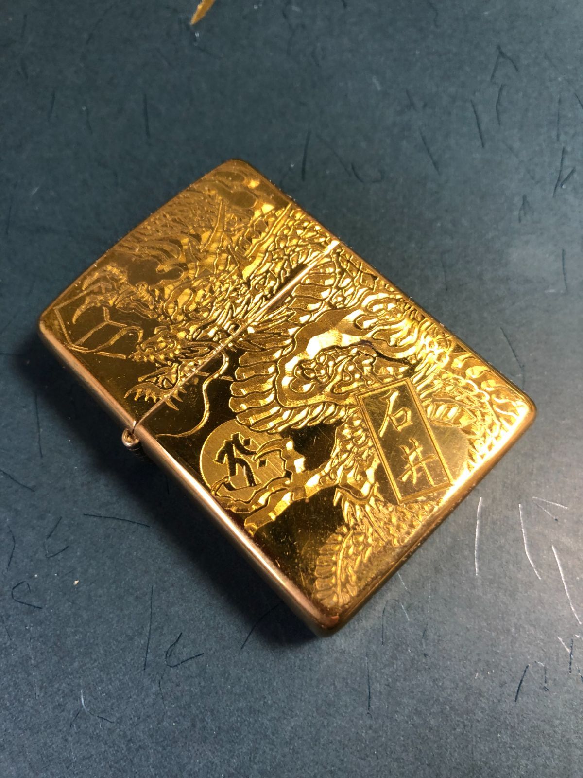ジッポーアーマーボディー金 昇り龍・名前・梵字 彫刻zippo 倶利伽羅 