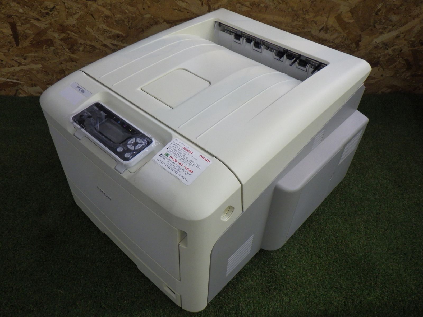 ◇リコー A3カラーレーザープリンター RICOH SP C750 トナー3本