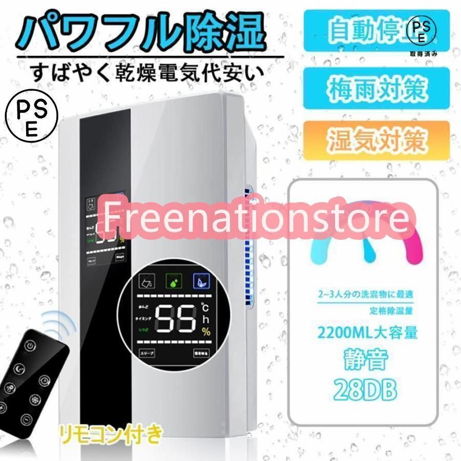 除湿器 除湿機 ハイブリッド式 衣類乾燥除湿機 乾燥器 衣類乾燥 専用 家庭用 湿気 フィルター カビ対策 室内干し 梅雨対策 おすすめ 自動停止 機能搭載 花粉 電