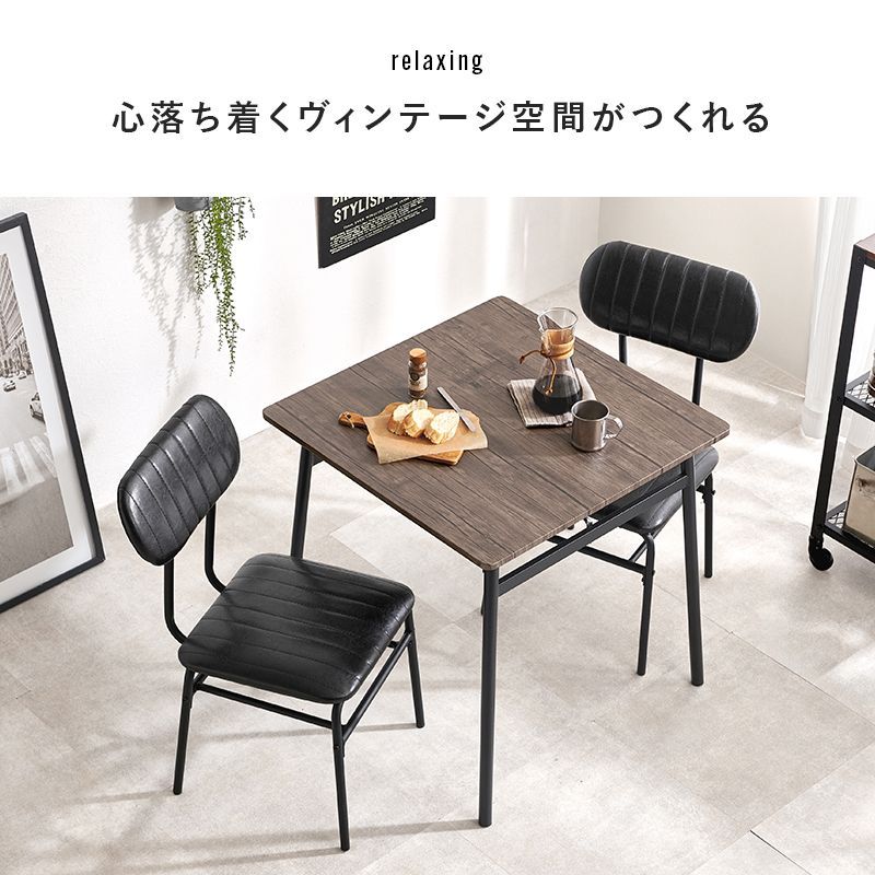 ダイニング3点セット LDS-4853 LDS-4853 ダイニング3点セット 【公式