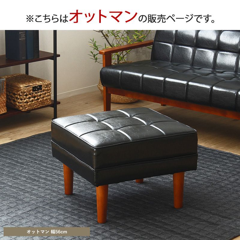 オットマン スツール 収納 おしゃれ 椅子 アンティーク レザー 足置き コンパクト 一人掛け 1人掛け ソファー ソファ ヴィンテージ レザーソファ 合皮 チェア ブラック 北欧 リビングソファ カフェ ブラック iw-90