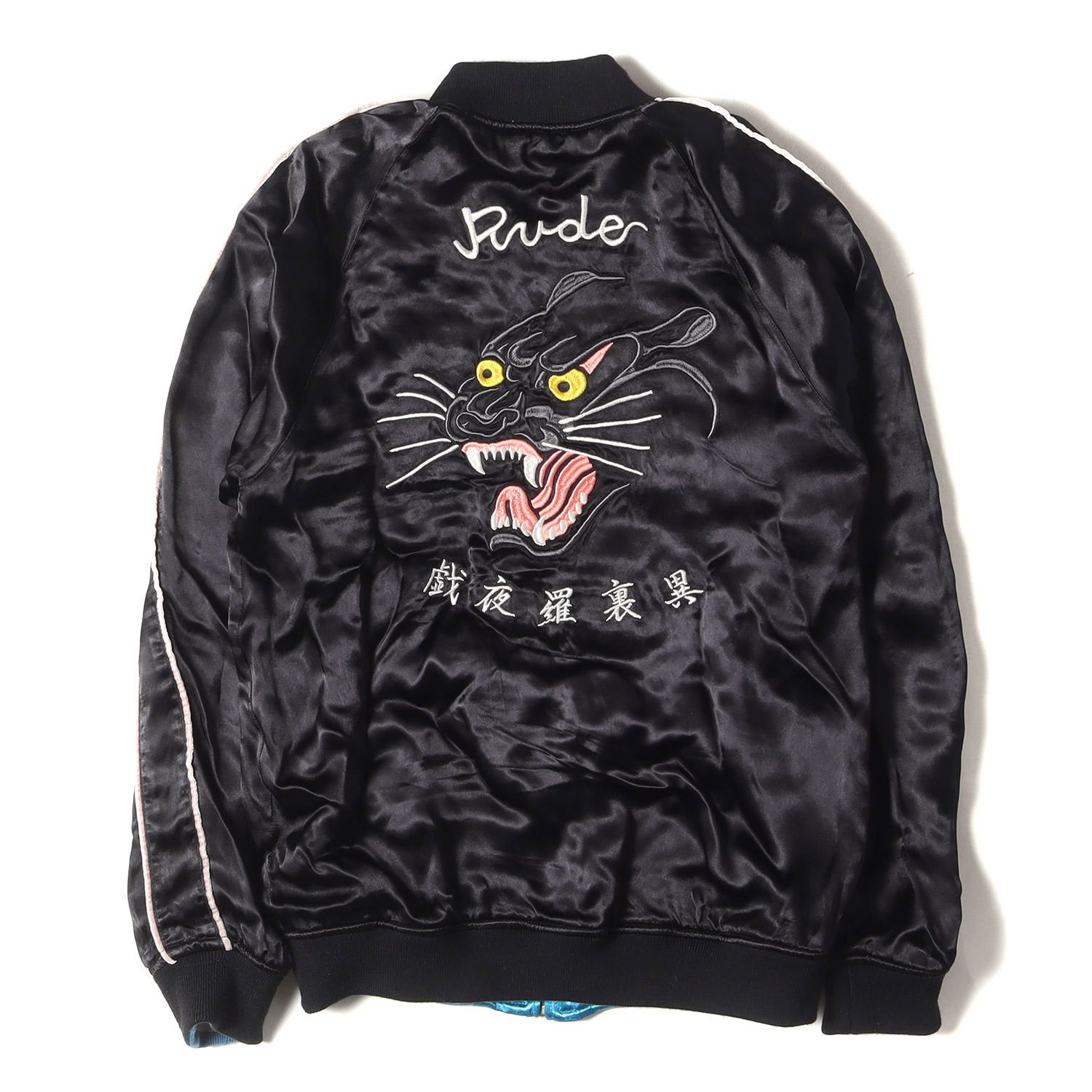 希少】RUDE GALLERY リバーシブル刺繍スカジャン サイズL