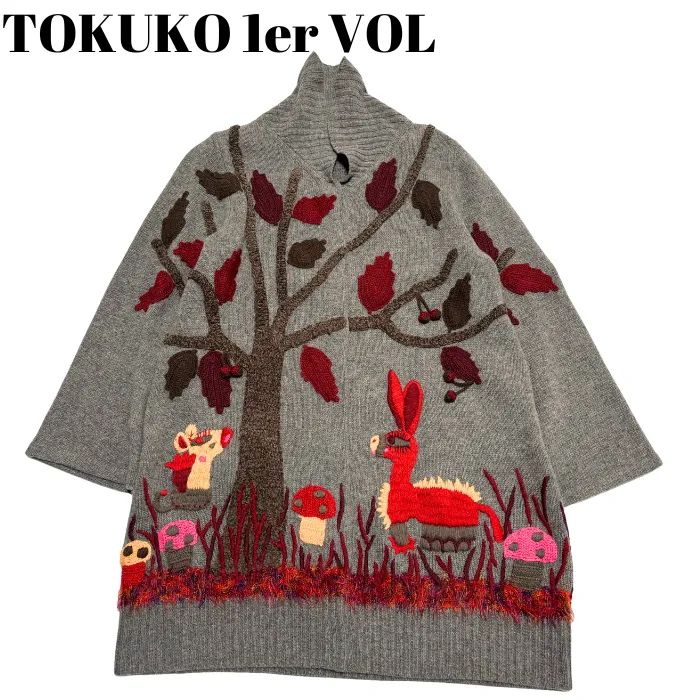 TOKUKO 1er VOL トクコ アシンメトリー カーディガン ニットコート TOKUKO 1er VOL トクコ アシンメトリー カーディガン ニットコート