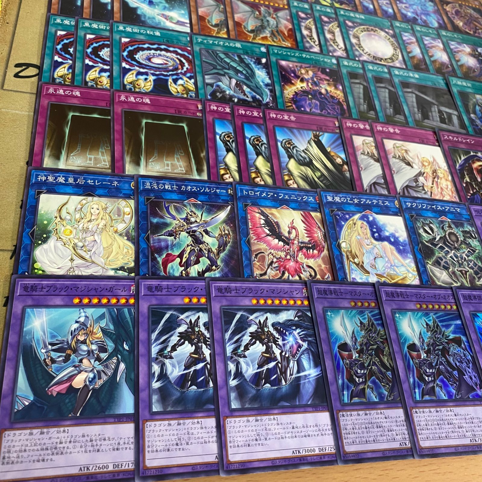 遊戯王 マジシャン デッキパーツ サルベーション ソウルズ 黒の魔導陣 永遠の魂 ブラックマジシャン デッキ 遊戯王 本格構築済みデッキ ブラック