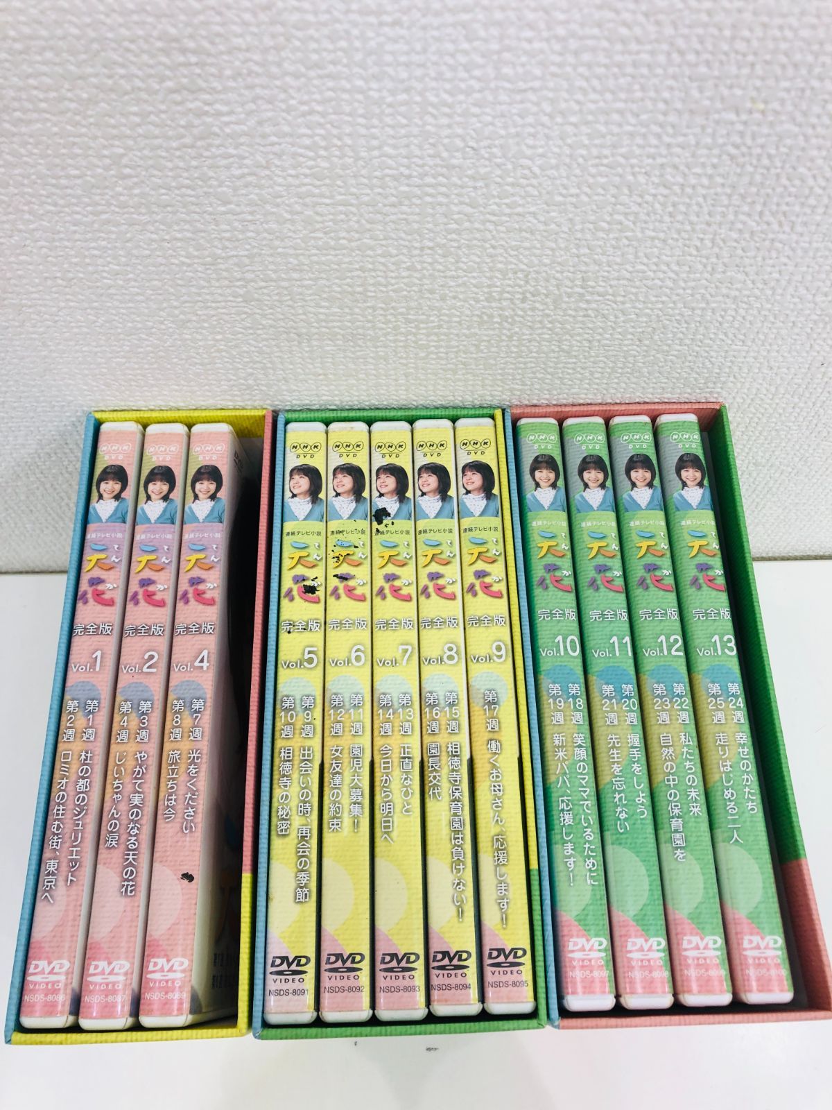 A最終値下げ【中古】NHK連続ドラマ 天花 完全版 ＤＶＤ−ＢＯＸ - メルカリ