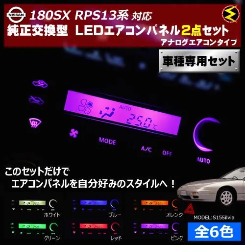 2025年最新】s13 エアコンパネルの人気アイテム - メルカリ