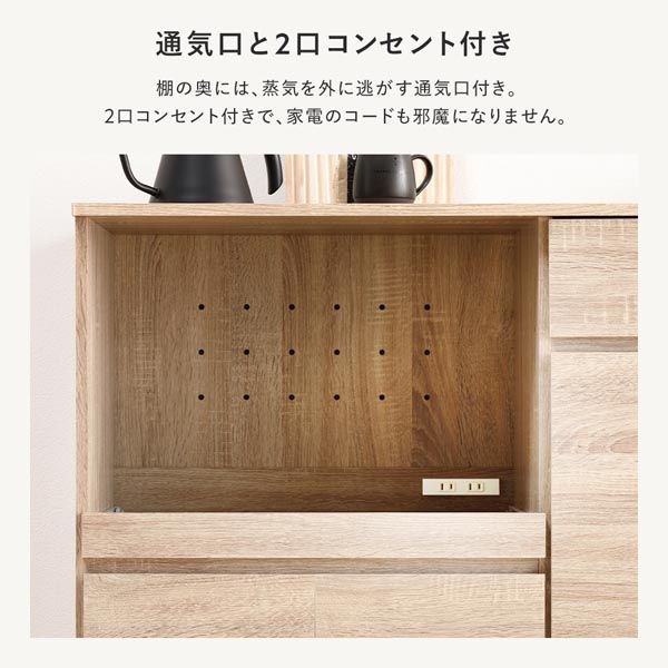 可動棚付き