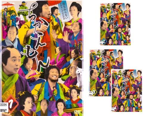 新品ケース交換済み ちかえもん DVD全4巻 セット Amazon.co.jp