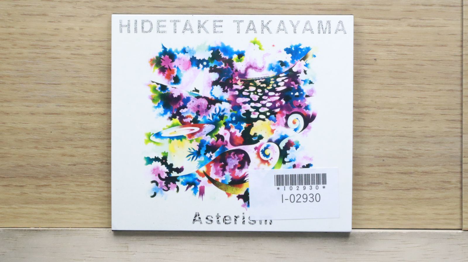 国内盤CD☆たかやま ひでたけ/Hidetake Takayama□ アスタリズム