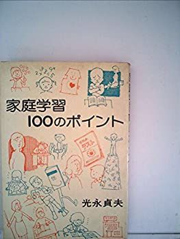 『1年保証』 中古-非常に良い】 (1975年) 第14巻 バルザック全集 和書