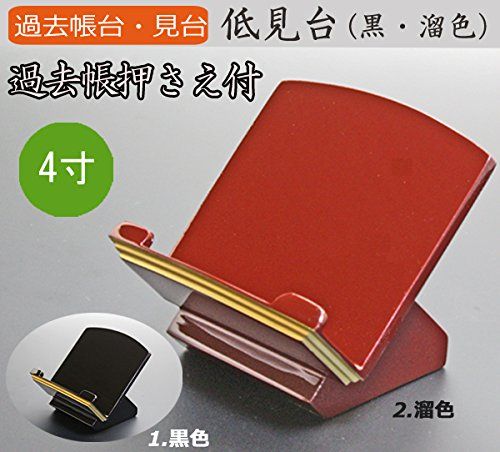 メルカリ限定特価で本物を！丸山モリブデン 幻のEX250Cサスペンション1