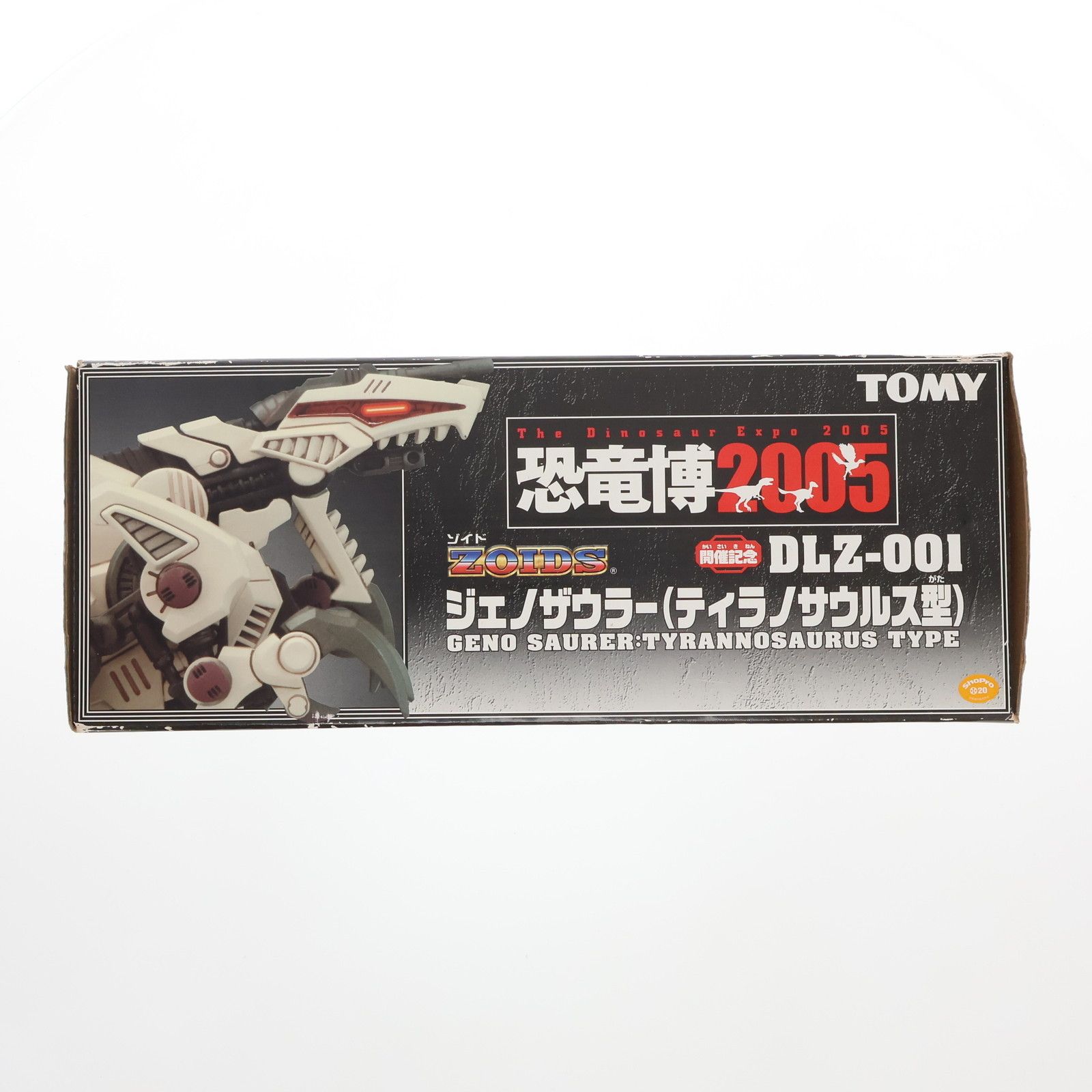 1/72 DLZ-001 ジェノザウラー(ティラノサウルス型) ZOIDS(ゾイド) 恐竜博2005開催記念 プラモデル(719076) トミー 1/72 DLZ-001 ジェノザウラー(ティラノサウルス型) ZOIDS(ゾイド