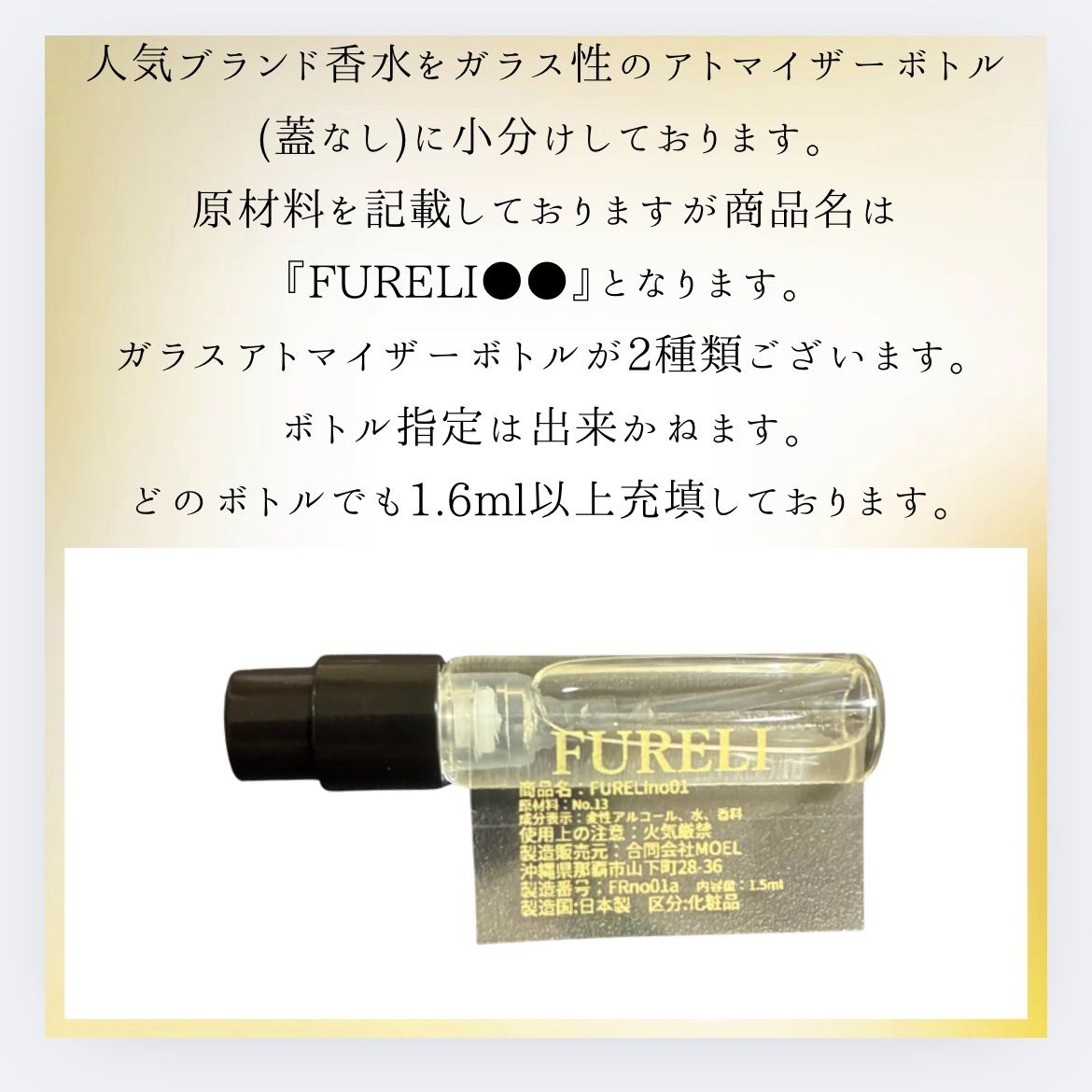 FURELI】ナンバーサーティーン No.XIII ナンバーサーティーン No.XIII