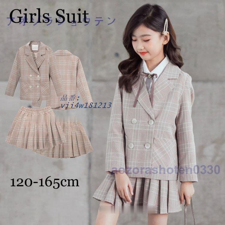 卒業式 小学校 女子 スーツ スカート 卒業式 撮影用 スーツ 入学式卒園式 発表会フォーマル キッズフォーマル キッズ 子供服 七五三 スカート 結婚式 女の子 vii4w181213