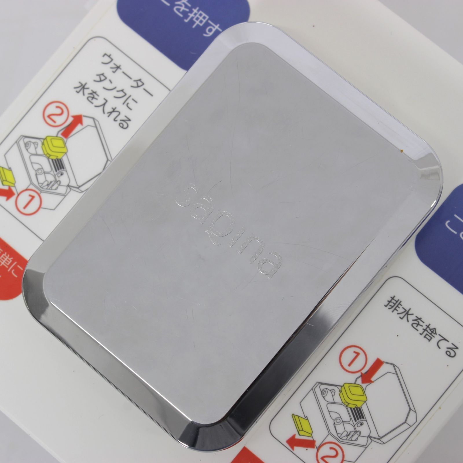 フヨウサキナ ルルシェ LEDライト付きモデル 美顔器 エステマシン 