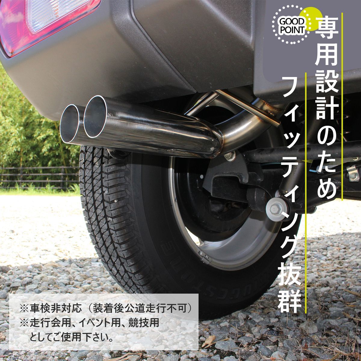 スズキ ジムニー JB64W JB74W ジムニーシエラ マフラー 競技用 - メルカリ