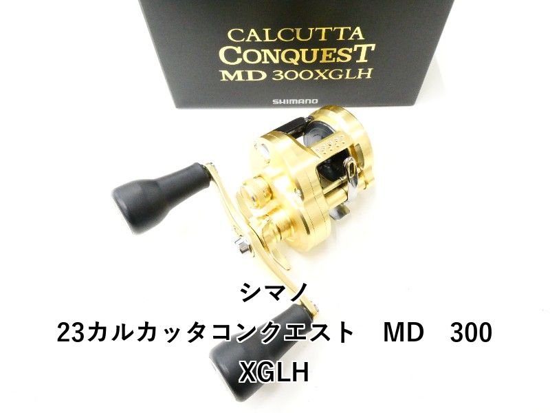 シマノ 23カルカッタコンクエスト MD 300XGLH 02-8209230018