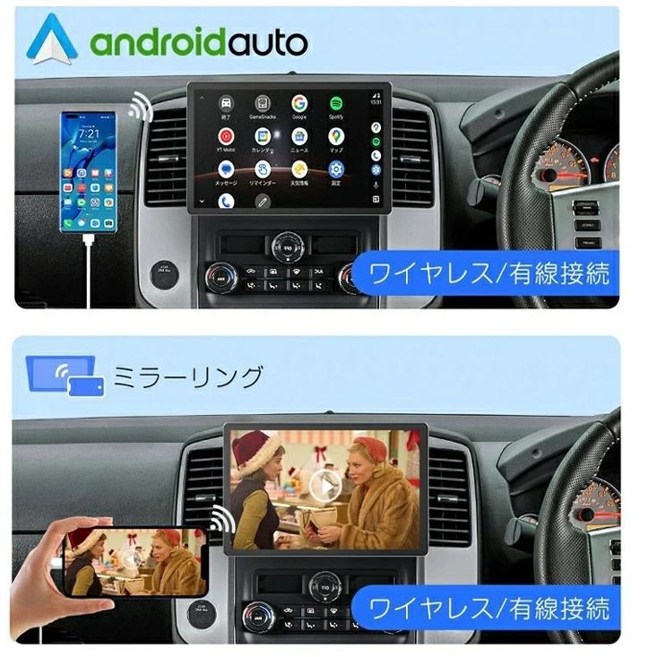 ミラーリング アンドロイドナビ カーナビ DSP JL-UX6SKJ-PRO-MAX