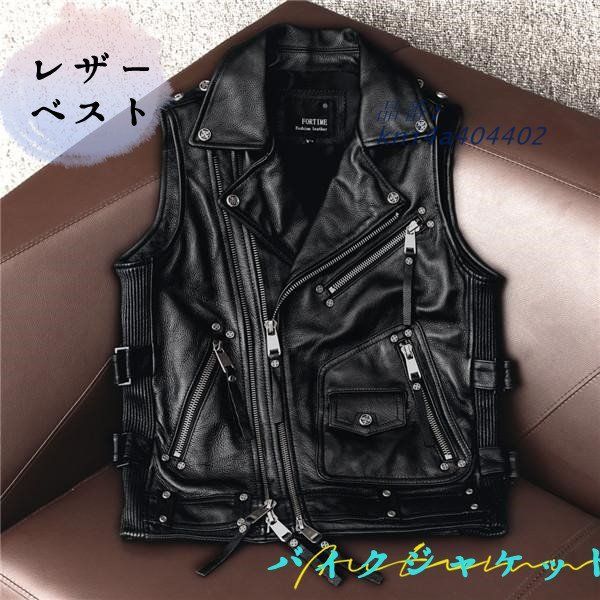 最高品質 バイク用ベスト レザーベスト メンズ ベスト 前開き ブラック お兄系牛革 革ベストリベット ダブルライダース ライダース バイカー kni4a404402