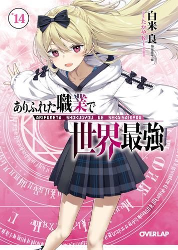 【中古】30秒で3万語─CMスーパースターズ100 (Essaybooks)／太田克彦／PHP研究所 中古】30秒で3万語─CMスーパースターズ100 (Essaybooks)／太田