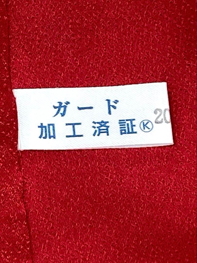 振袖 豪華 ラメ刺繍 金彩 紋意匠 牡丹 身丈168cm 撥水加工済 MO3140 