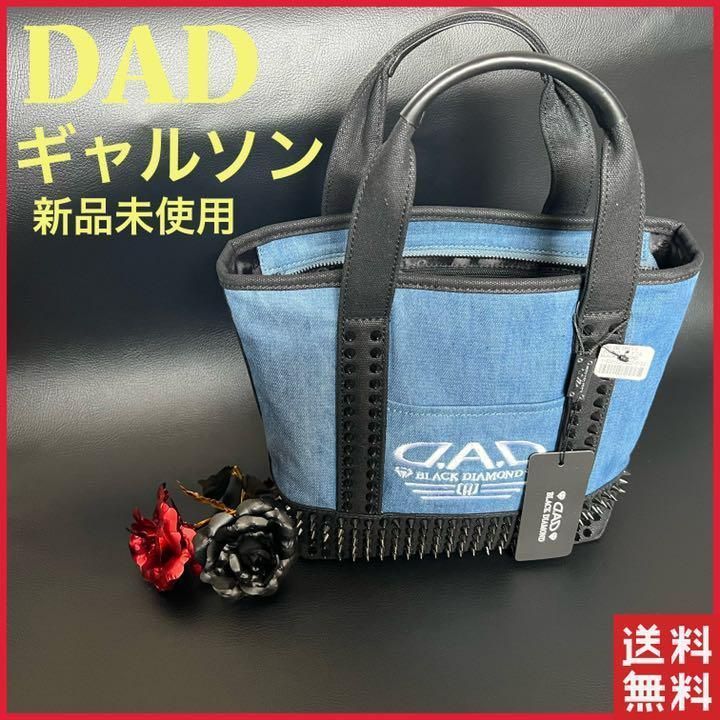 完売品✨新品✨D.A.D デニム トートバッグ スタッズ付 待望 - バッグ