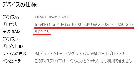 ☆230414-002☆中古 DELL OPTIPLEX 3046 デスクトップミニ Core i5