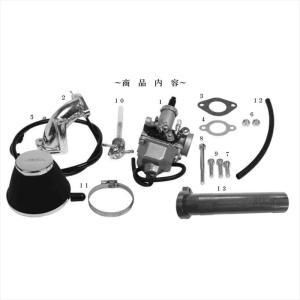 【新品・3営業日で発送】スペシャルパーツ武川 ビッグキャブキット (PD22／フィルター付) モンキー／ゴリラ (ボアアップヘッド専用) 品番:03-05-0008