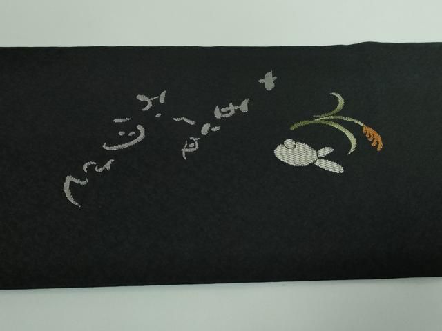 童話 うさぎ