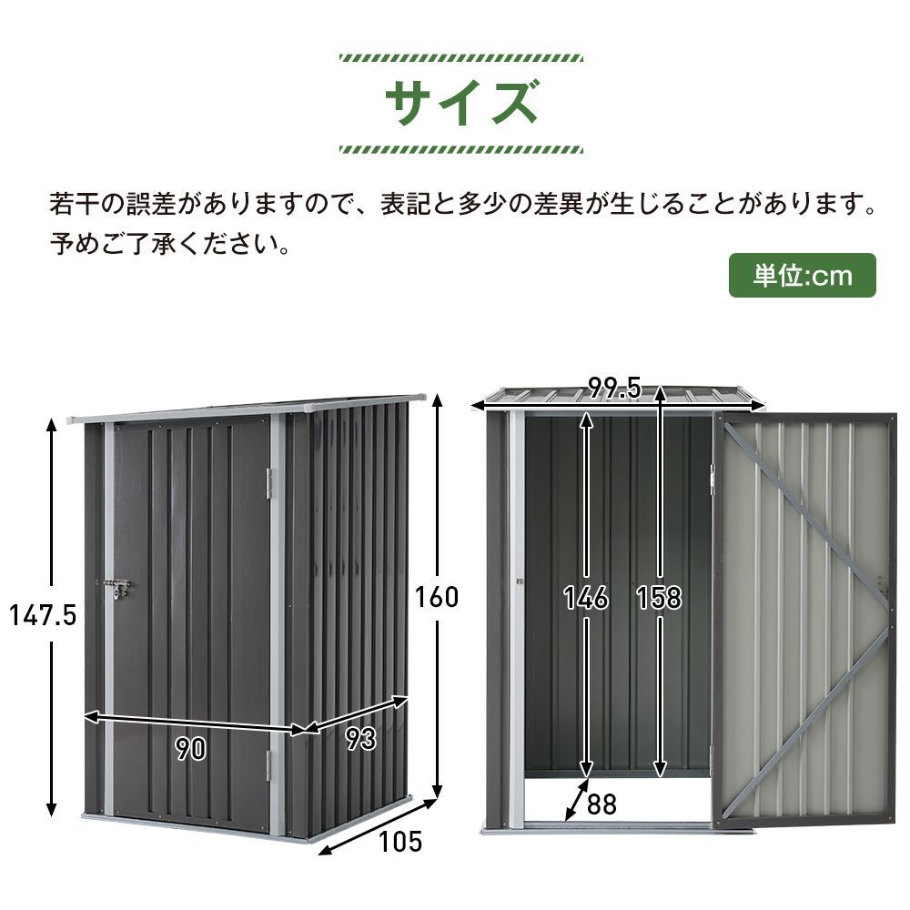 倉庫