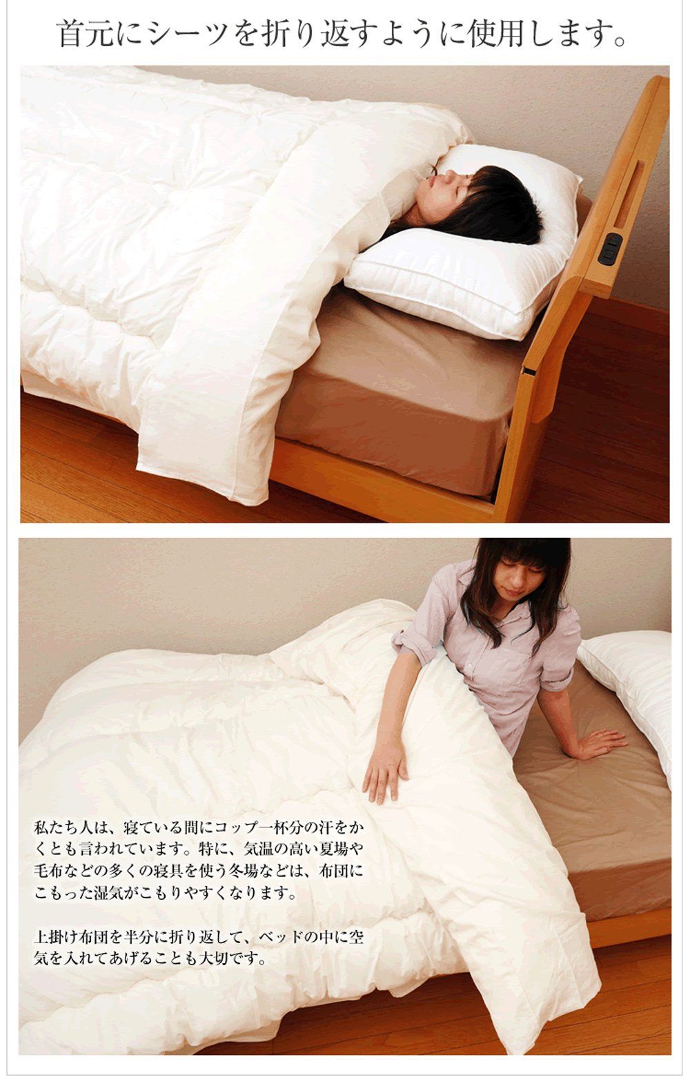 ☆¥34,452- イケウチオーガニックI 240 フラットシーツ クイーン