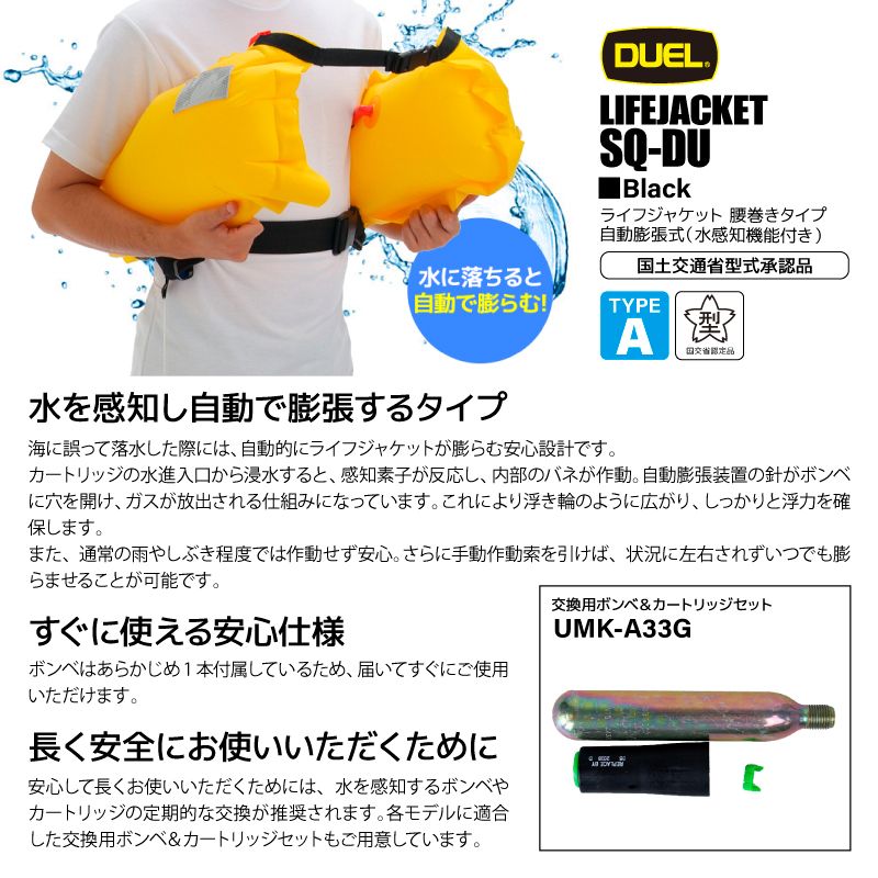 新品 桜マーク ライフジャケット手動膨脹式 ボンベ付き 型式承認 ミッドグリーン 新品 桜マーク ライフジャケット手動膨脹式 ボンベ付き 型式承認
