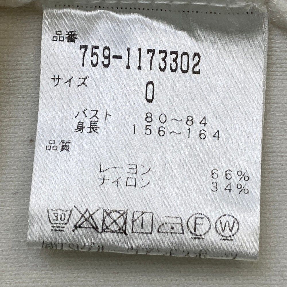 マスターエディションレディースベストサイズ0 サイズ：0 MASTER BUNNY EDITION マスターバニーエディション