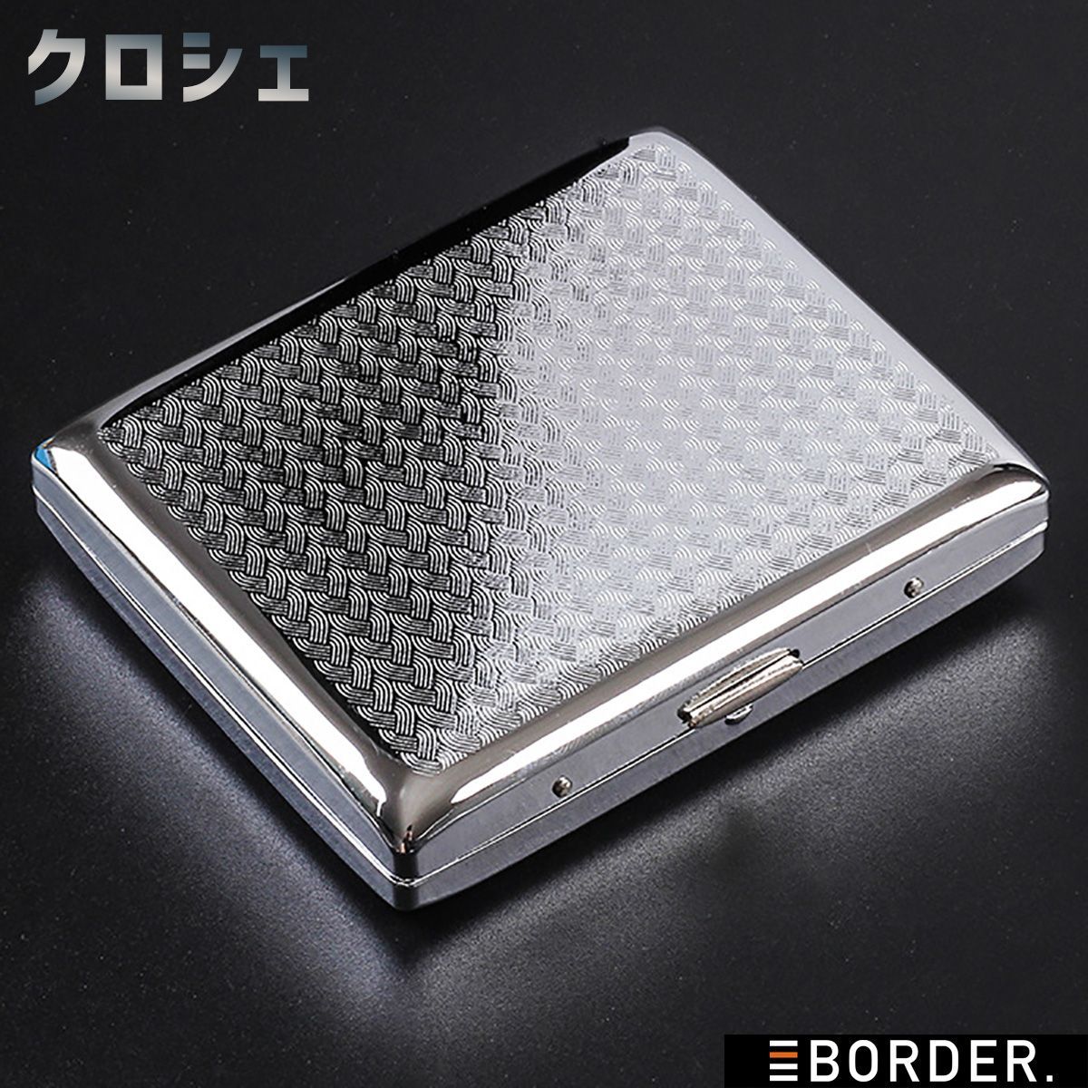 シガレットケース タバコケース おしゃれ たばこ入れ シルバー 金属