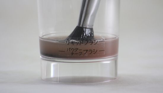 熊野筆リセッター 洗浄カップ付き