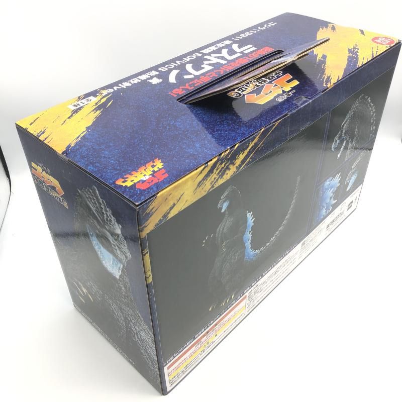 一番くじ ラストワン賞 ゴジラ 1991 網走激闘 SOFVICS 熱線放射ver. 大怪獣列伝G 10