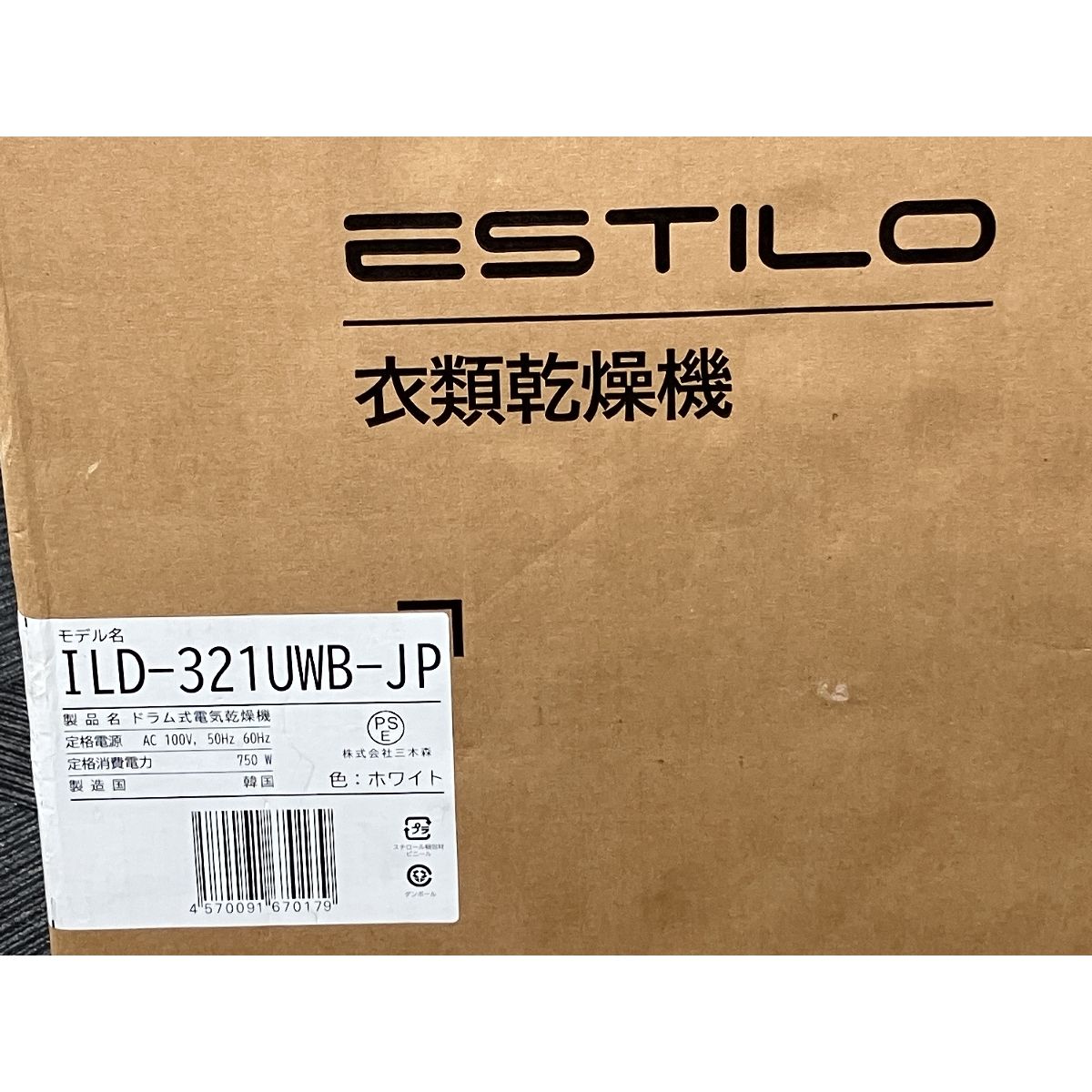 ESTILO エスティロ ILD-321UWB-JP ドラム式電気乾燥機 ホワイト