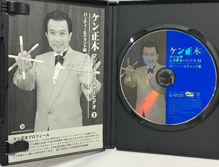 ケン正木 マジックレクチャービデオ BOX テイチクエンタテインメント DVD 組