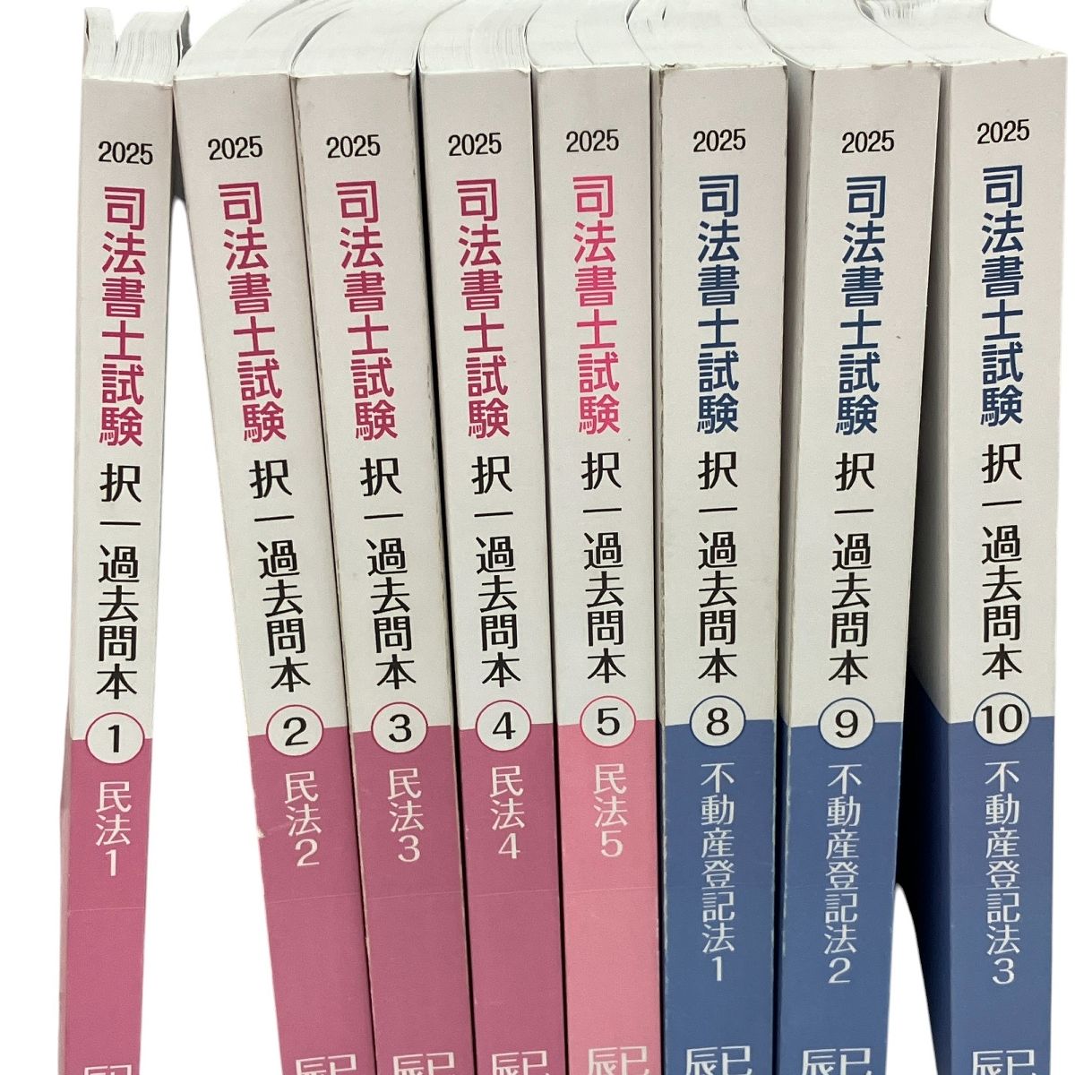 【MK】2025年司法書士試験択一過去問本4冊　辰巳法律研究所 MK】2025年司法書士試験択一過去問本4冊 辰巳法律研究