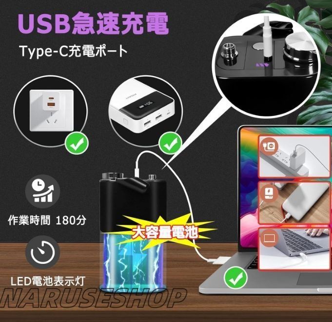 充電式 コンプレッサー
