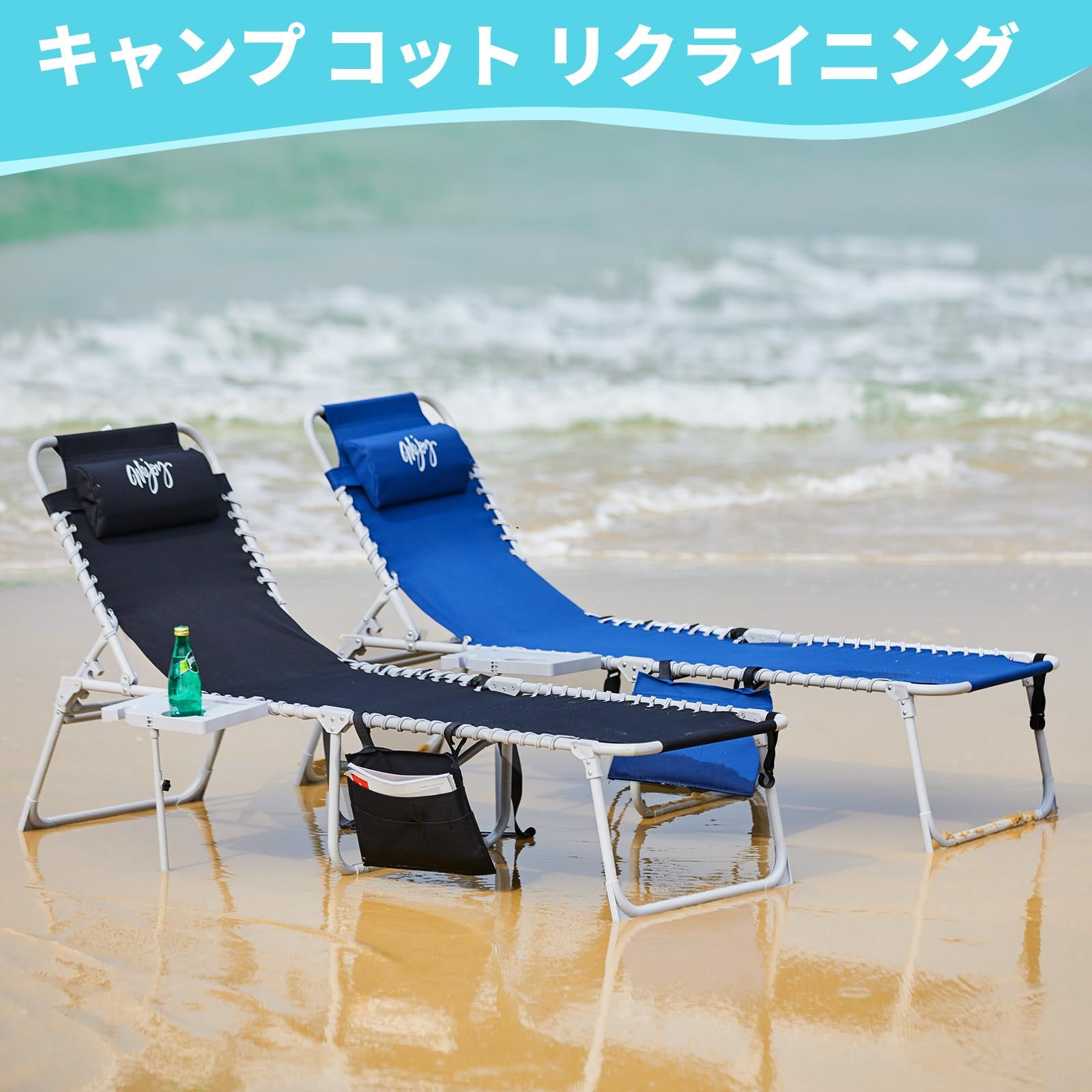 WEJOY キャンプ コット リクライニング サマーベッド アウトドア ベッド 折りたたみ 5段階調整 ビーチチェア 日光浴 ベランダ 耐荷重120kg WEJOY キャンプ コット リクライニング サマーベッド ア