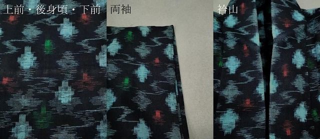 平和屋着物○久留米絣 単衣 吉祥文 綿 逸品 CAAX4409ut - メルカリ