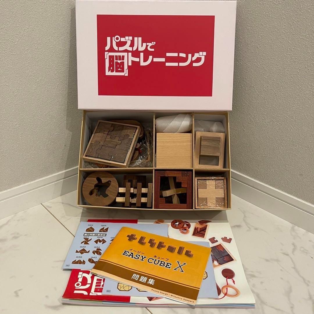 新品　パズルで脳トレーニング 　ユーキャン 公式】ユーキャンの通販ショップパズルで脳トレーニング -ひらめき編