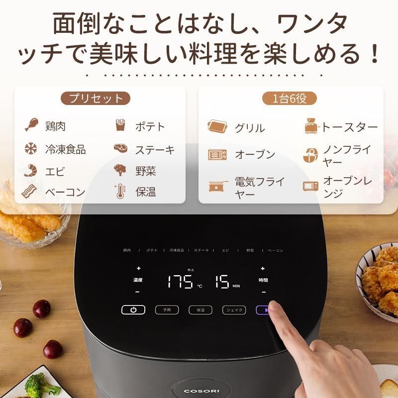 ノンフライヤー
